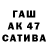 ГЕРОИН гречка Waypul Gedayew