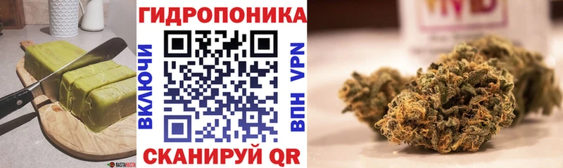 Печенье с ТГК конопля  Иноземцево 