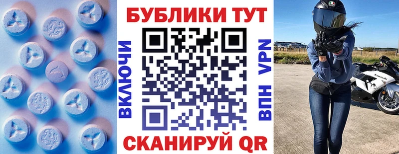 нарко площадка как зайти Иноземцево ЭКСТАЗИ круглые