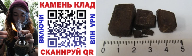 Гашиш индика сатива  Иноземцево 