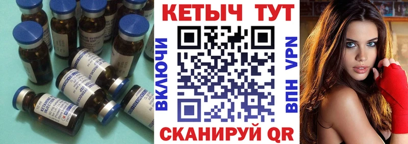 как найти наркотики  Иноземцево  КЕТАМИН VHQ 
