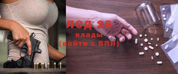 марки nbome Медногорск