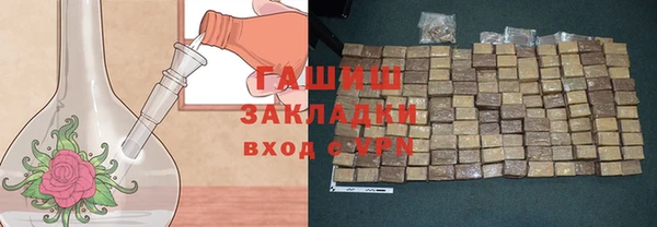 марки nbome Медногорск