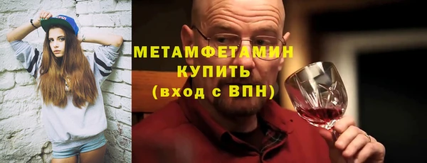 марки nbome Медногорск