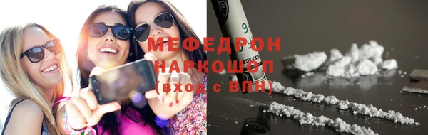 дмт Мегион