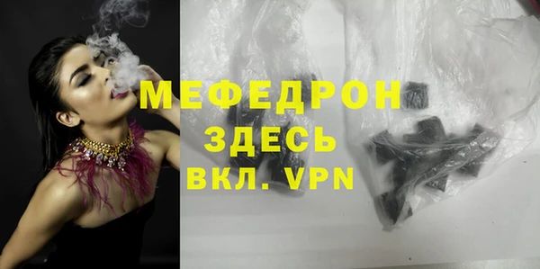 дмт Мегион