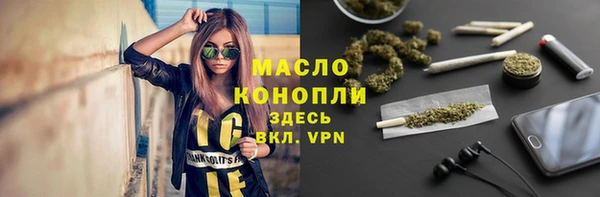 марки nbome Медногорск