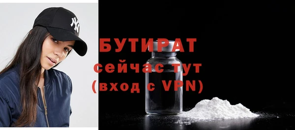 марки nbome Медногорск