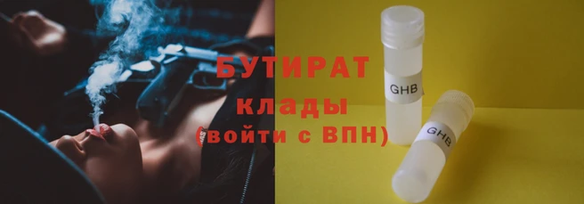 дмт Мегион