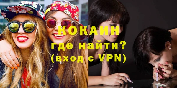 марки nbome Медногорск