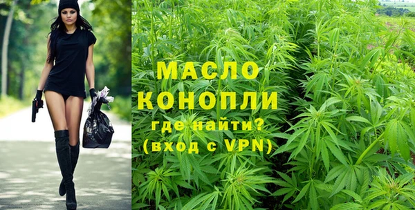 марки nbome Медногорск