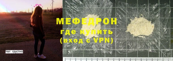 дмт Мегион