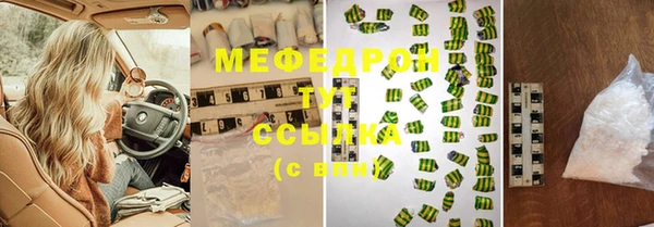 марки nbome Медногорск