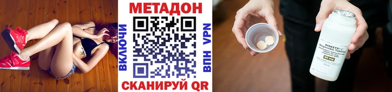 МЕТАДОН VHQ Иноземцево