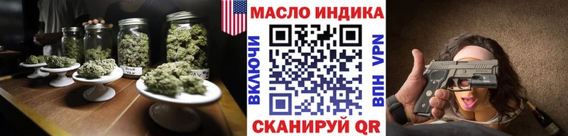 Дистиллят ТГК концентрат  Иноземцево 