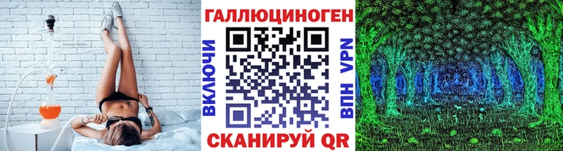 МЕГА маркетплейс  что такое   Иноземцево  Галлюциногенные грибы Magic Shrooms 