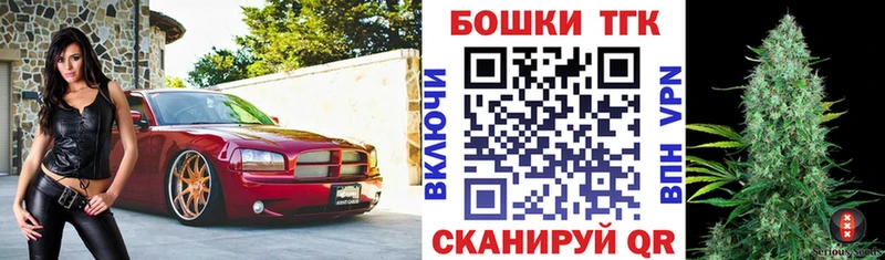 Бошки марихуана OG Kush  продажа наркотиков  Иноземцево 